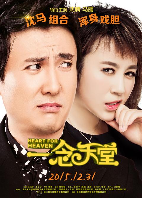 电影天堂