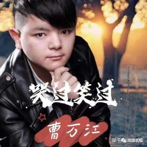 离谱方仔居然要和曹万江合作给贵州说唱换血