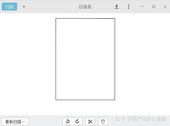 国产电脑这样设置,打印机秒变扫描仪