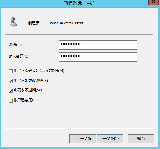 虚拟化技术使用vmware搭建云桌面桌面云实施全过程2