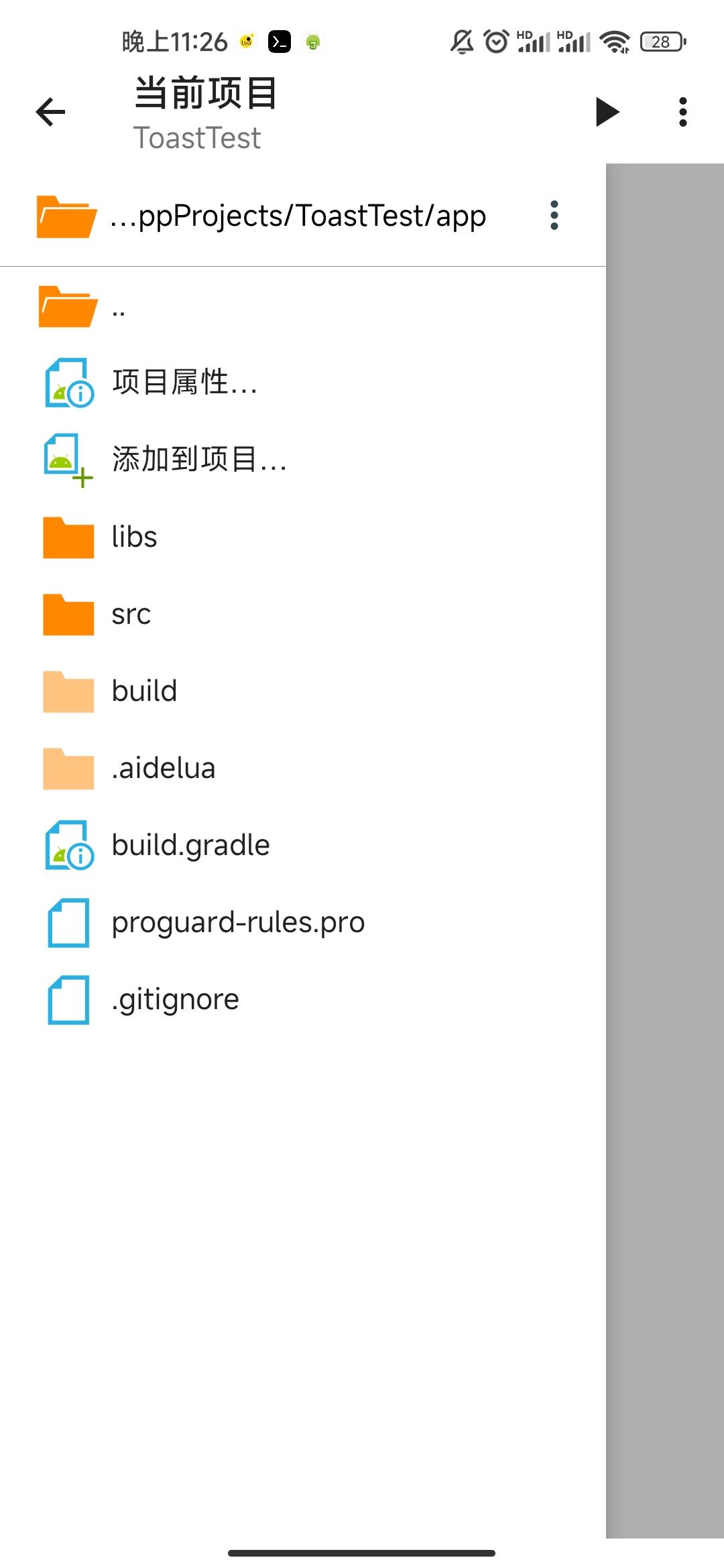0001-手机编程之Lua环境配置 - 知乎