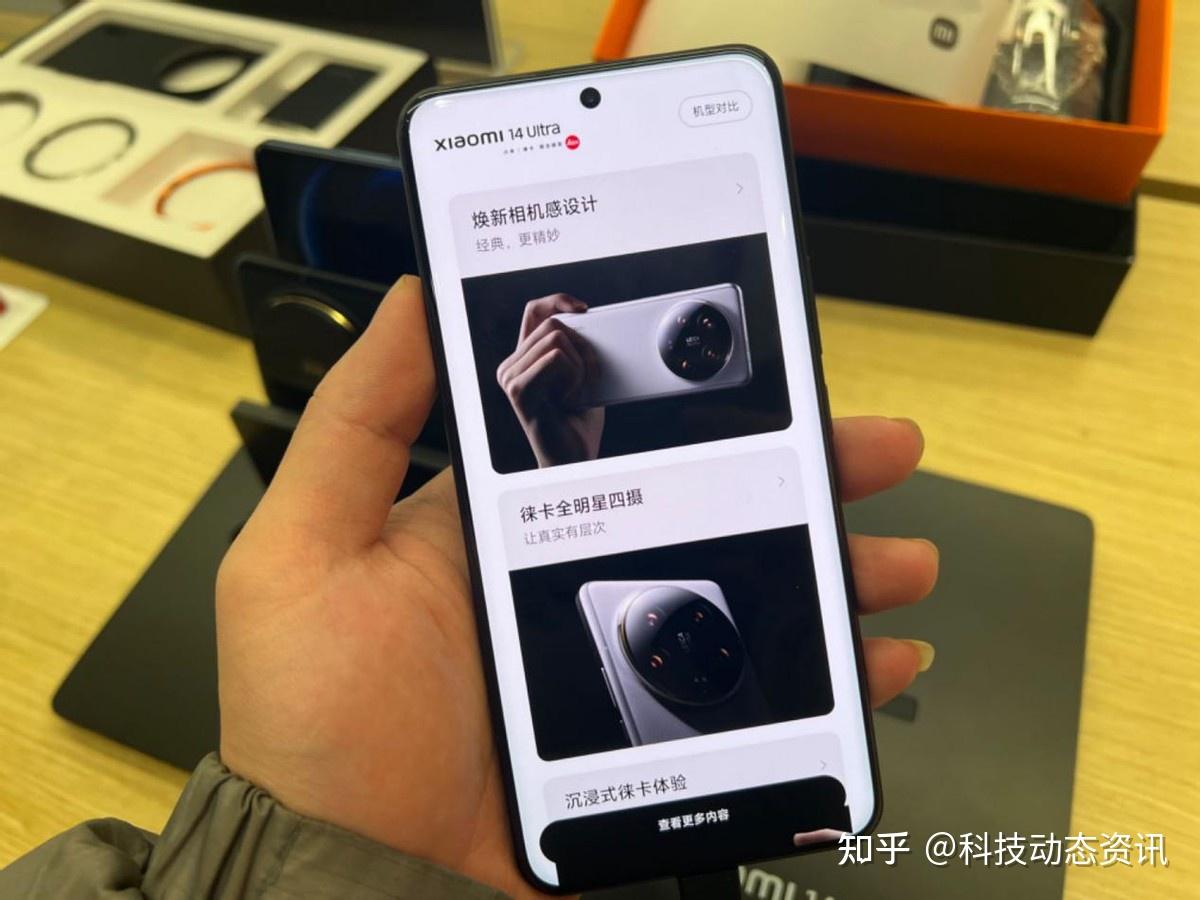 四大高端机争霸iphone15promax比华为三星和小米更便宜