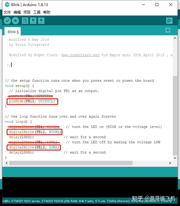  stm32 simplefoc 