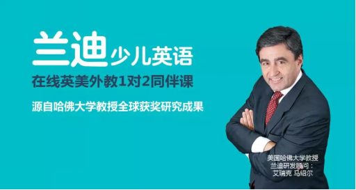 1,阿卡索我家孩子選擇的在線課程就是阿卡索外教一對一課程,這個課程