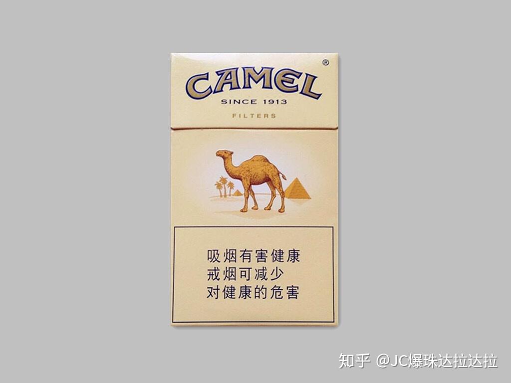 看看这个无嘴骆驼烟是那产的 - 香烟漫谈 - 烟悦网论坛