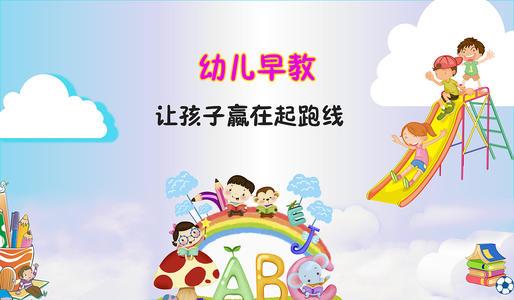 关于早教的一些看法,你怎么看? - 知乎