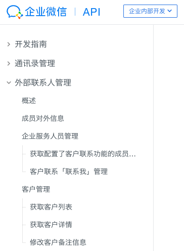 微信授权第三方有危险吗怎么解决呢视频 微信授权第三方有危险吗怎么解决呢视频