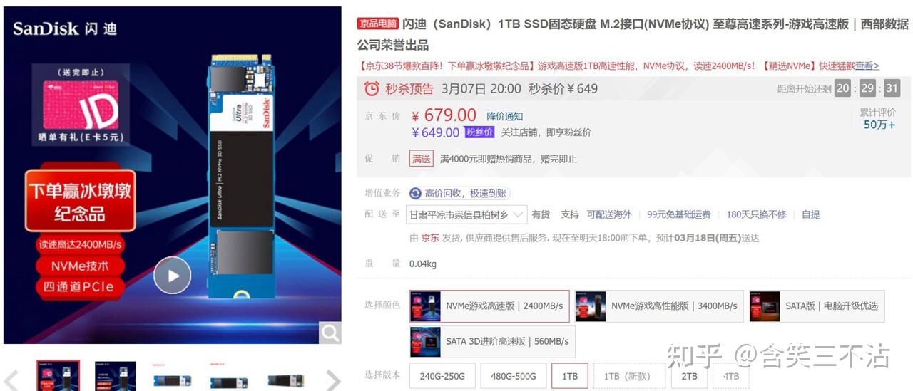 艾尔登法环xgp(玩《艾尔登法环》需要怎样的电脑？来自老司机的高性价比配置推荐)  第1张