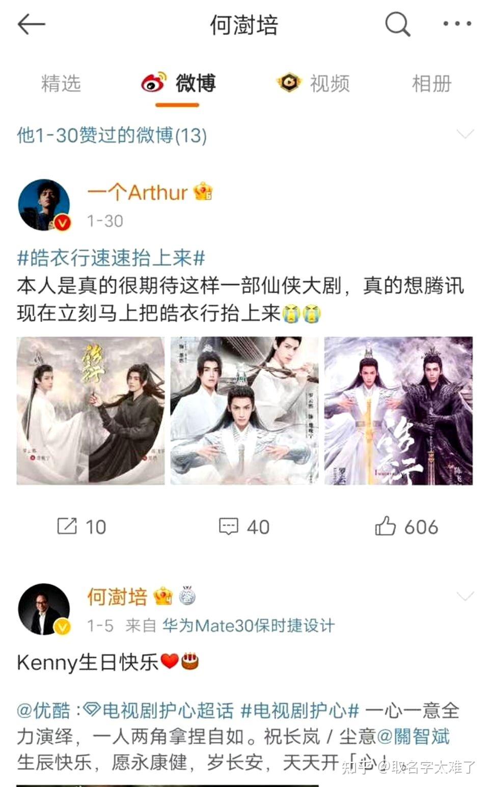 0(陈飞宇罗云熙飞云系cp复盘)2月9日更 - 知乎