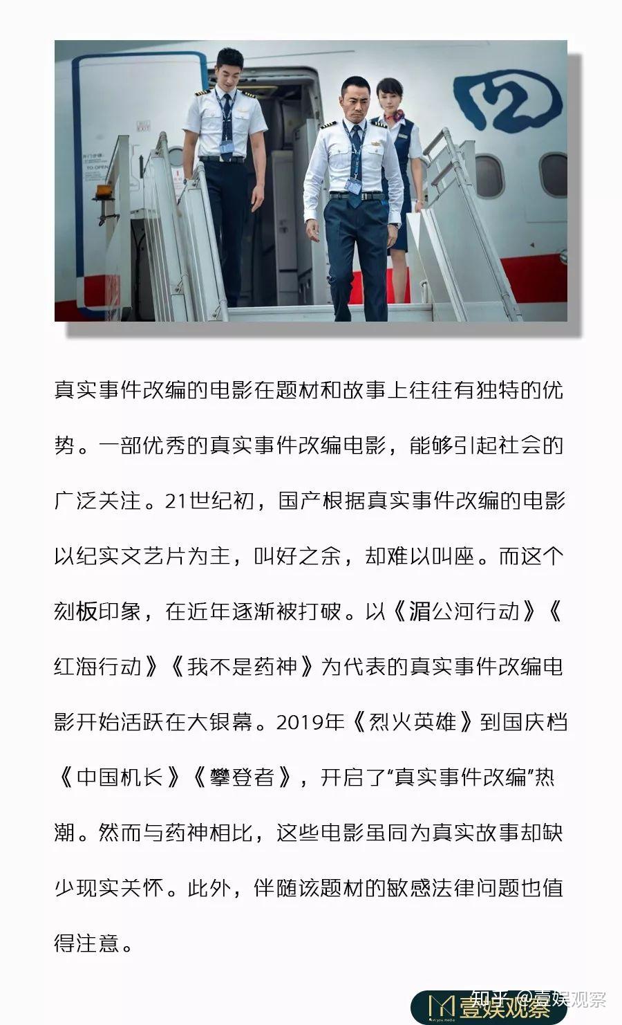 本文来自微信公众号:壹娱观察(id: yiyuguancha),文/杜威,编辑/冒诗阳