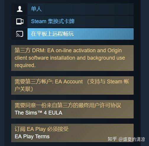 Steam低价区游戏购买攻略 阿根廷 俄罗斯 知乎