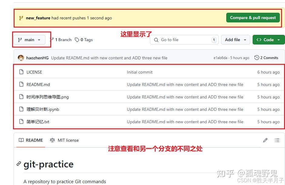 Git | 使用git remote add 命令关联远程仓库 - 知乎