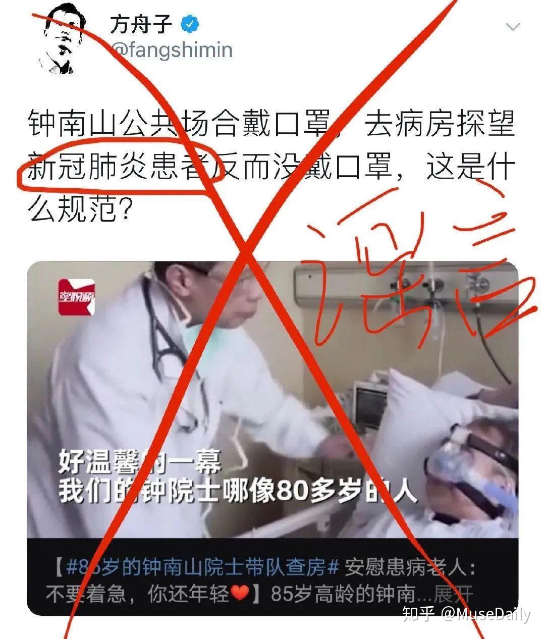 前不久,方舟子知发布了一条视频.