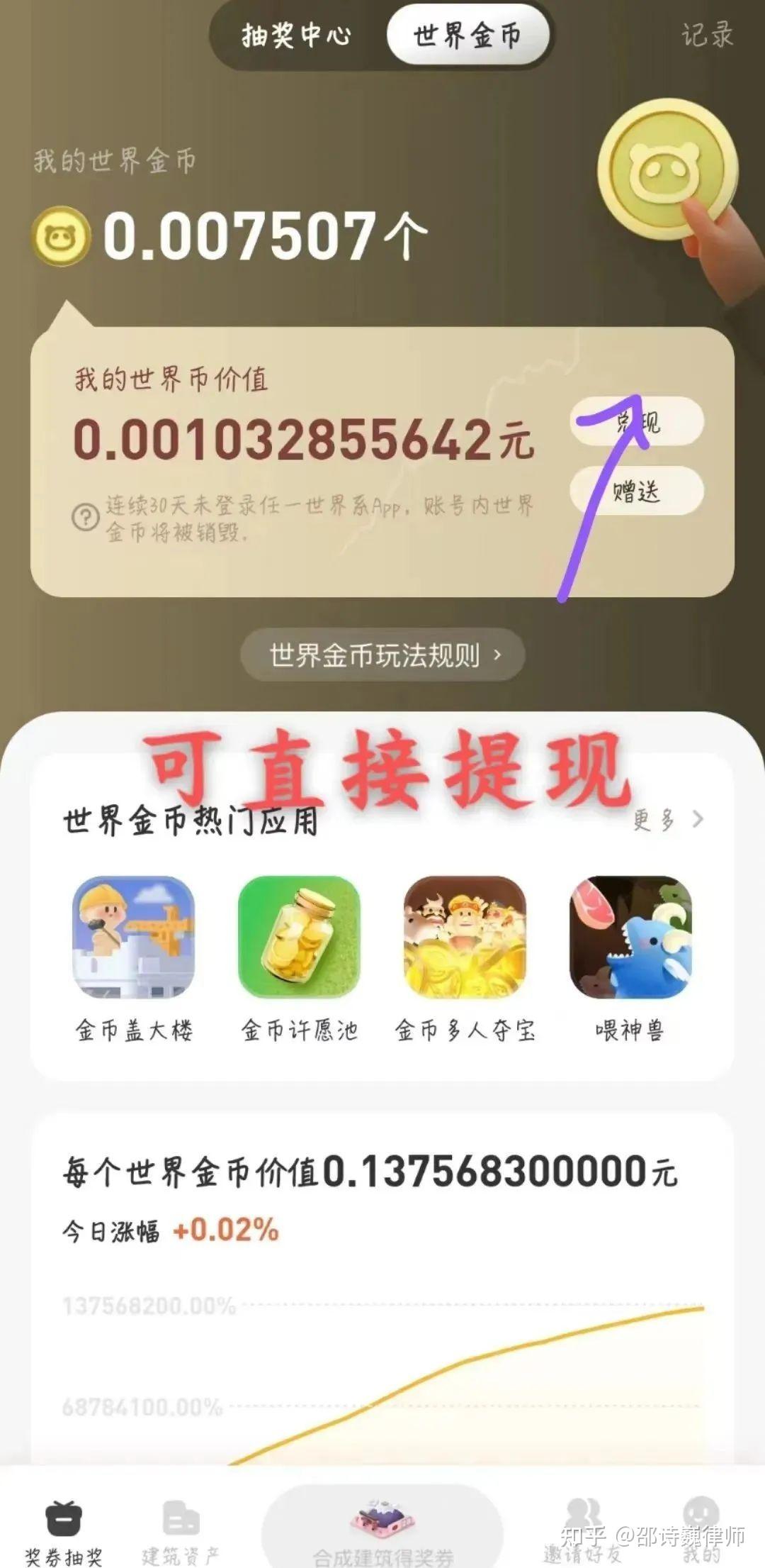 凭借『大逃杀』玩法爆火，潮玩宇宙的法律风险有哪些？ - 知乎