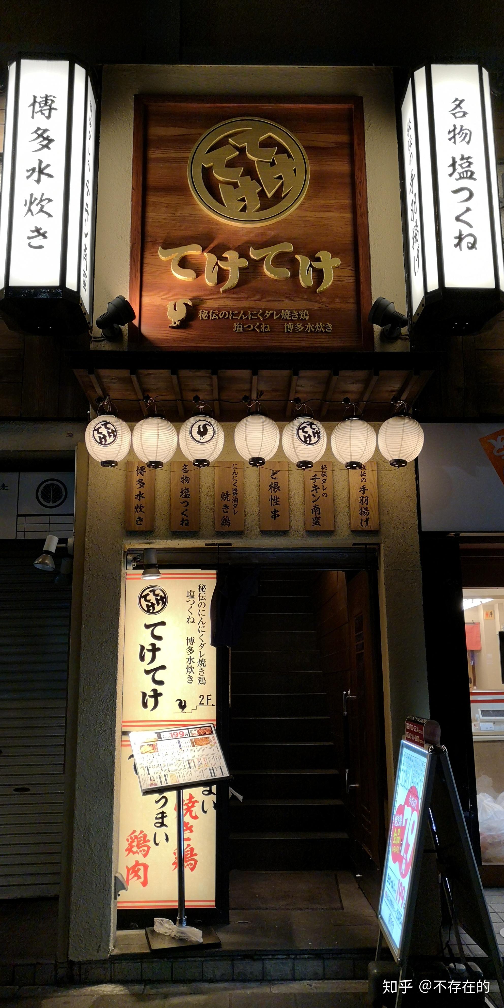 东京蓝带学习全记录-day23~24