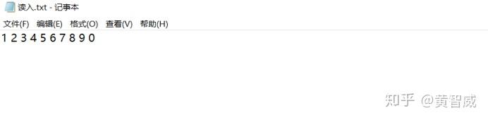 C++中如何进行txt文件的读入和写入 - 知乎