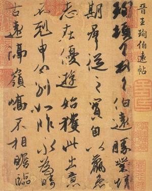 大特価市 走进养心殿- 知乎 世界史