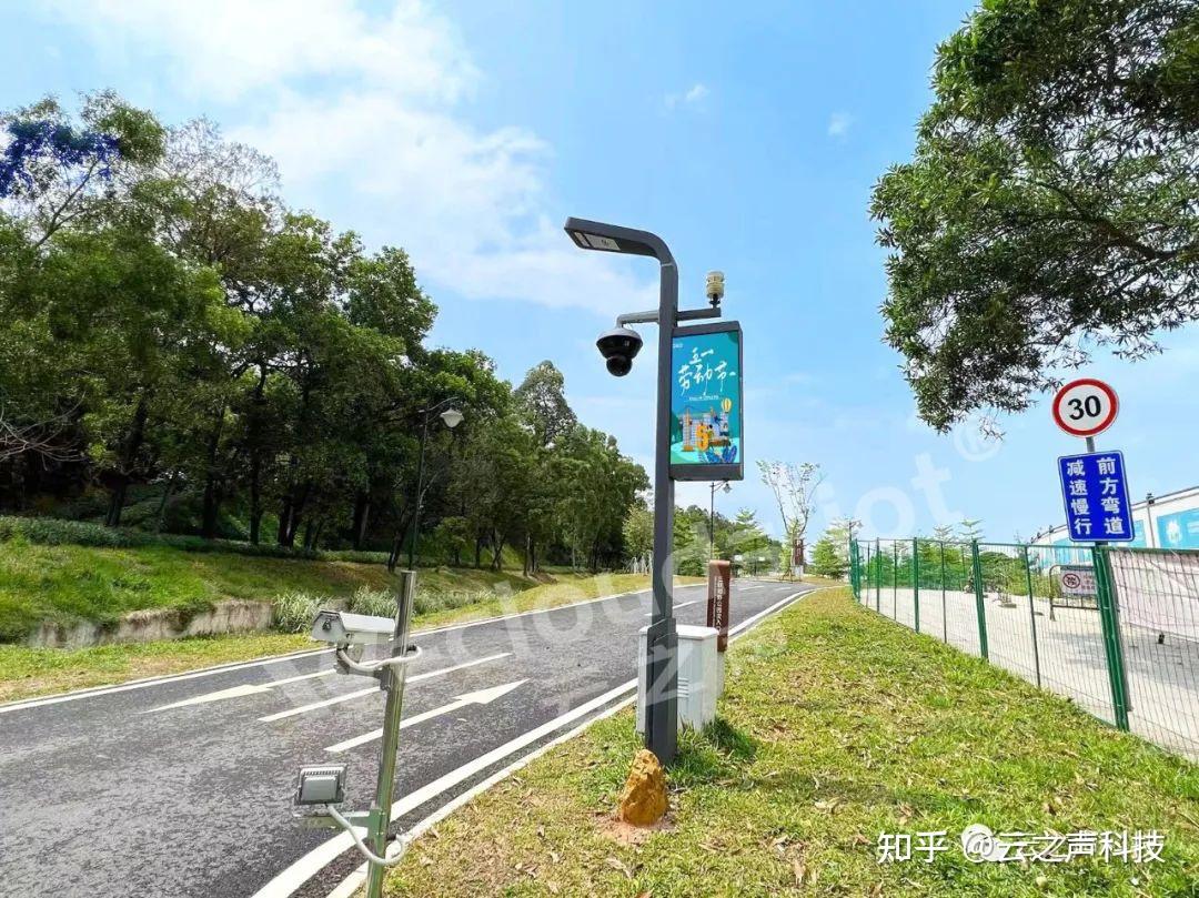 科技賦能公園雲之聲智慧杆點亮深圳龍崗三聯郊野公園