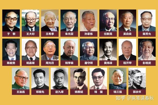 兩彈一星元勳共23人如今健在的僅剩3人其中一位已經101歲