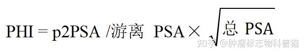 前列腺癌诊疗指南(2022 年版)摘要 - 知乎