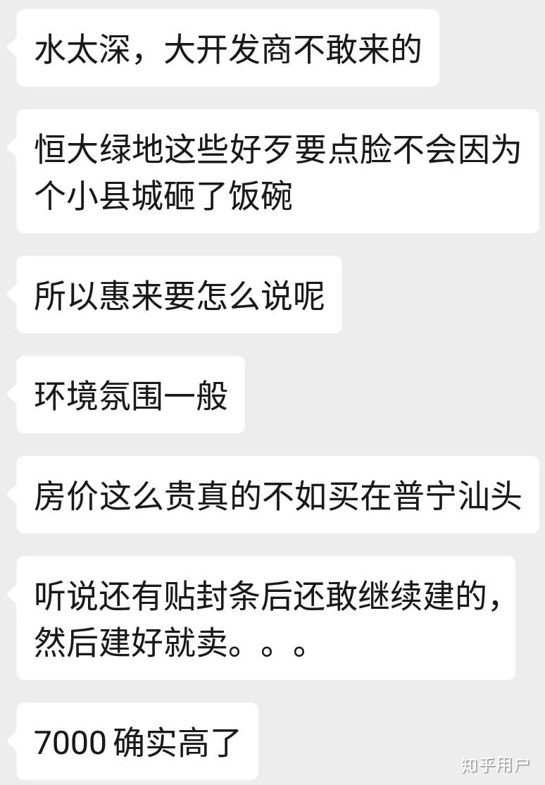 惠来县经济总量_惠来县地图