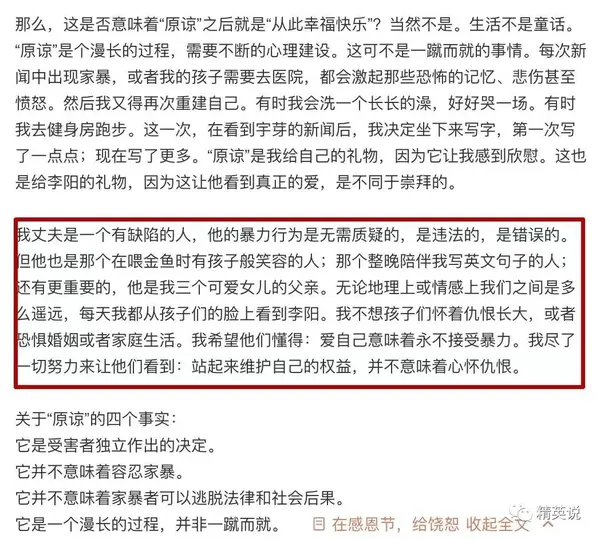 李阳疑似复婚 8年前 美国妻子被打得满身是伤 如今为何原谅 知乎