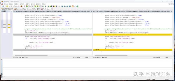 实测3款文件对比软件：WinMerge、TextDiff、Beyond Compare！ - 知乎