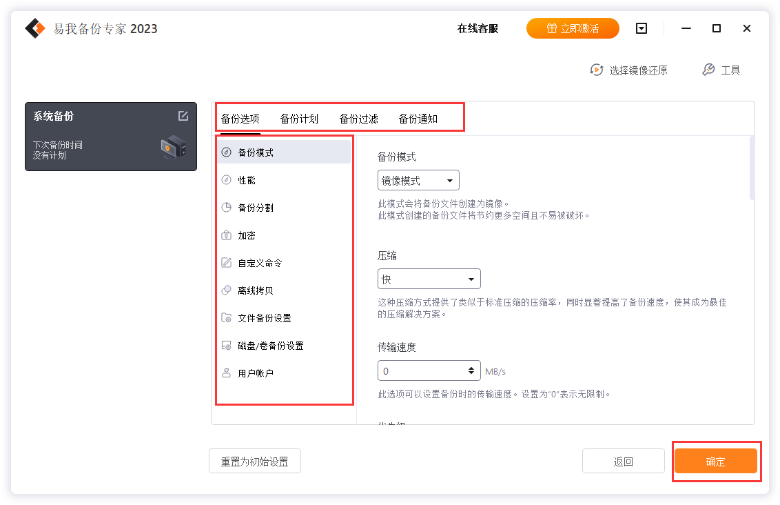 win10怎么备份完整系统?这些方法特好使! - 知乎