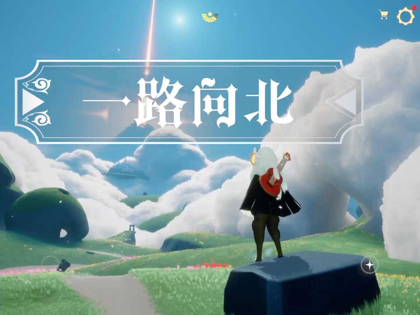 nankis纯音乐战士,oc人 67关注【sky光遇/光