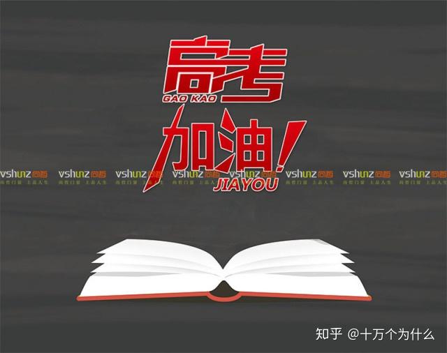 哲系统尚门窗在这里祝莘莘学子都能金榜题名,凯旋归来!