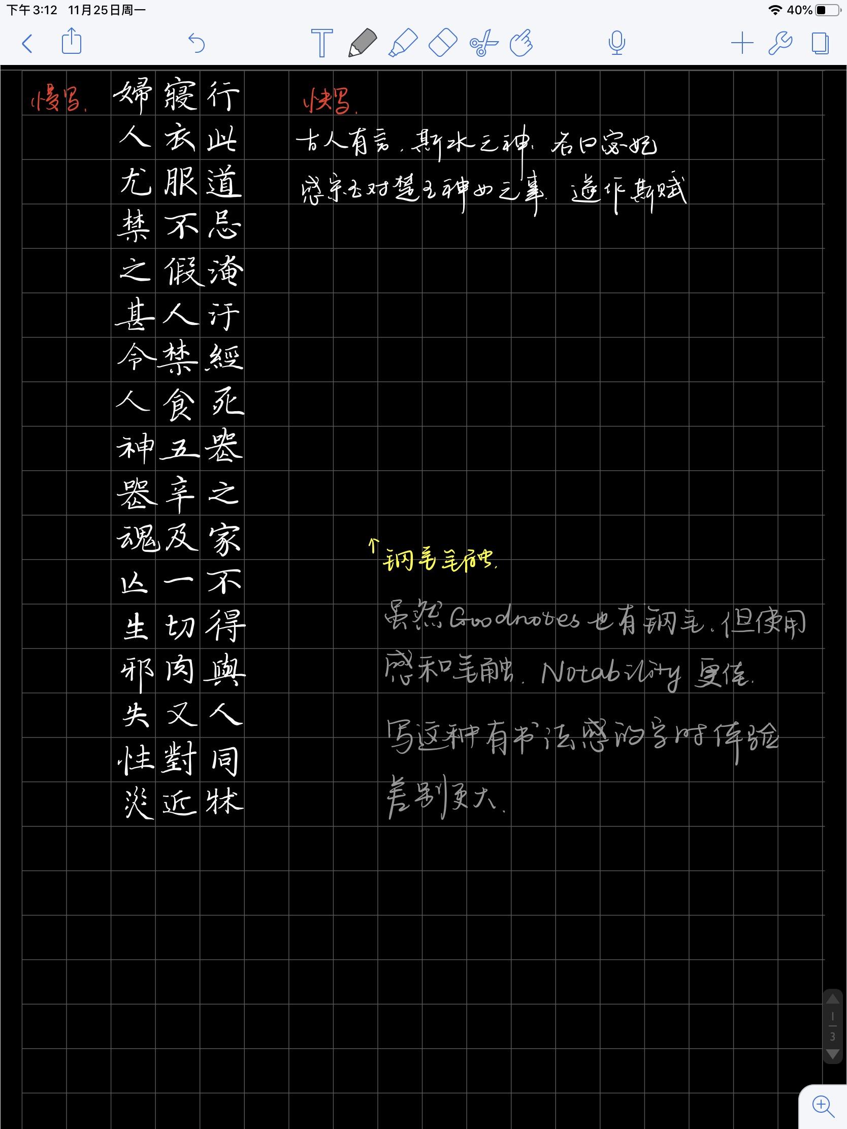 apple pencil 笔尖序列号 v2-402f4b1a713933cf3ee1b39ed9f92f9e_r.jpg