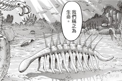 所以我们就用这个名字,为寄生始祖尤弥尔从而将"巨人之力"带到人间的