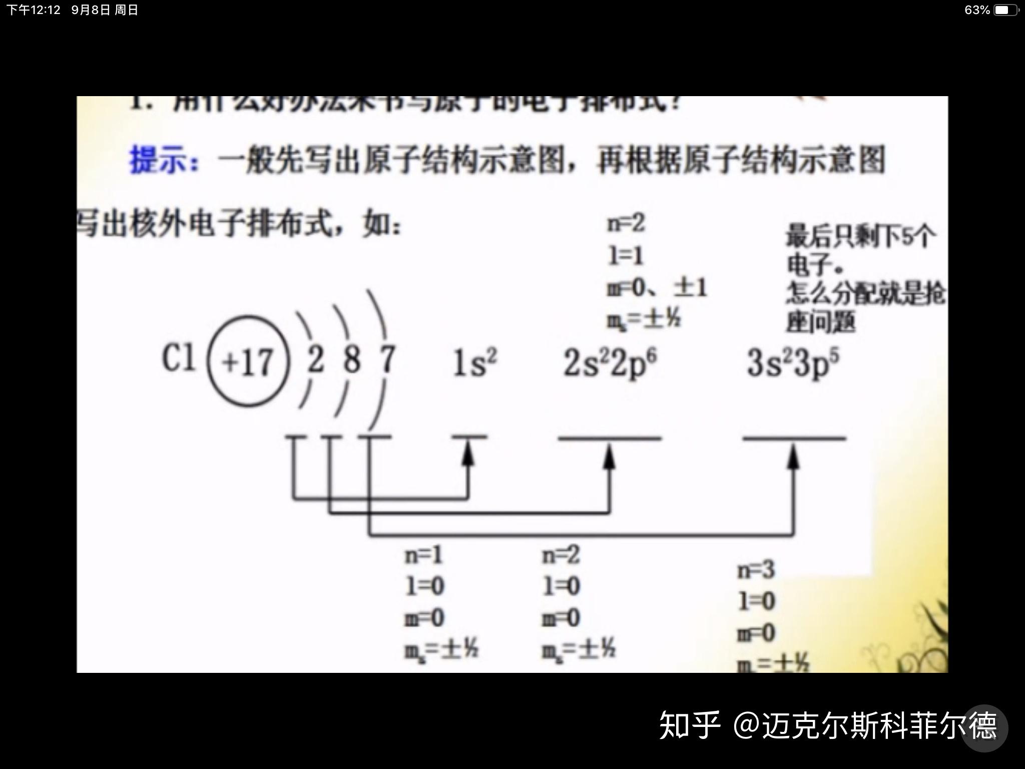 v2-403921356154d543e0e1b169a4224721_r.jpg