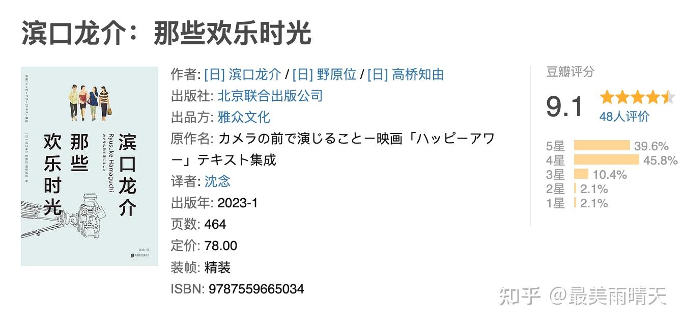 传音控股营收
