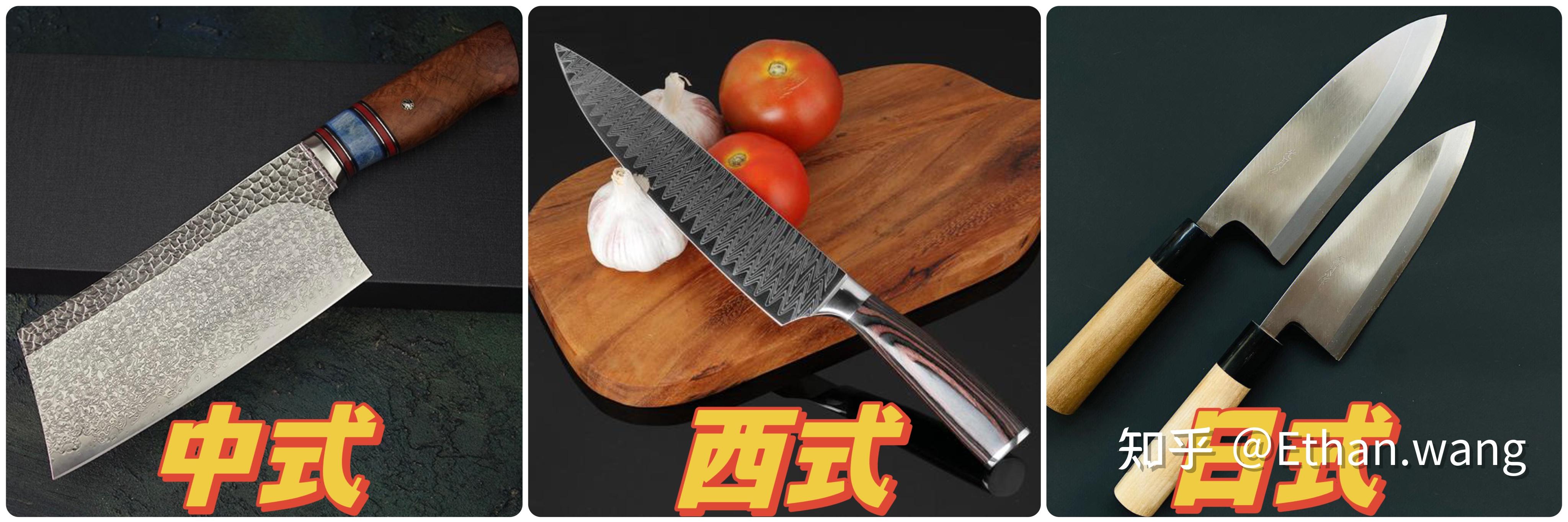 一般家庭厨房刀具怎么选 - 知乎