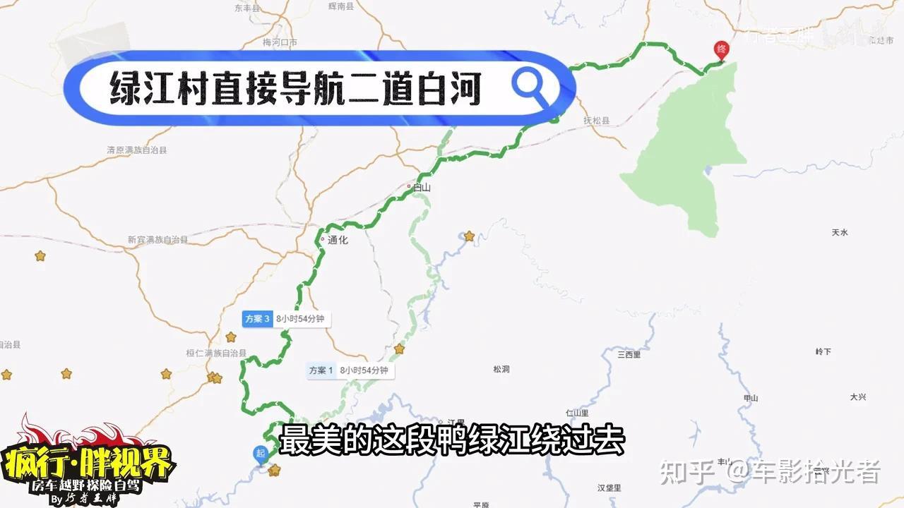 G331国道最新路况!自驾边境线都要注意啥? - 知乎