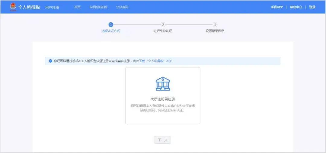 临时手机注册短信接收平台 临时手机注册短信接收平台