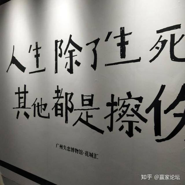 还是应该卖掉