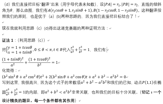 v2-4043fc55a56e9ceb0f0aca2de6a39d8d_r.jpg