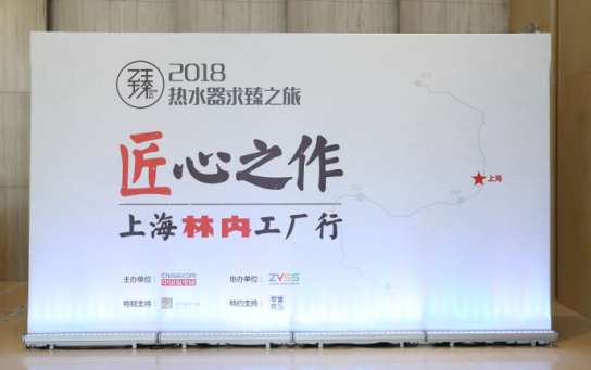 匠心铸精品解码林内热水器背后的秘密 知乎
