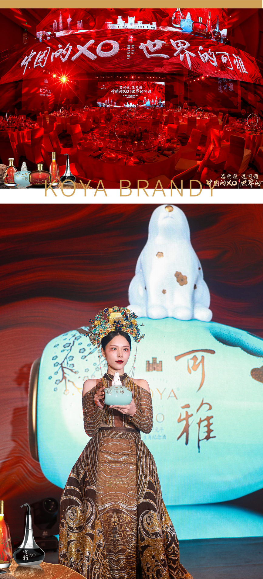 温润之州，醇香满城丨可雅白兰地温州高端品鉴会隆重举行 - 知乎