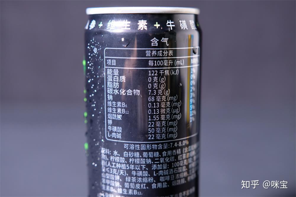 四种口味齐上阵你更爱哪个魔爪能量评测