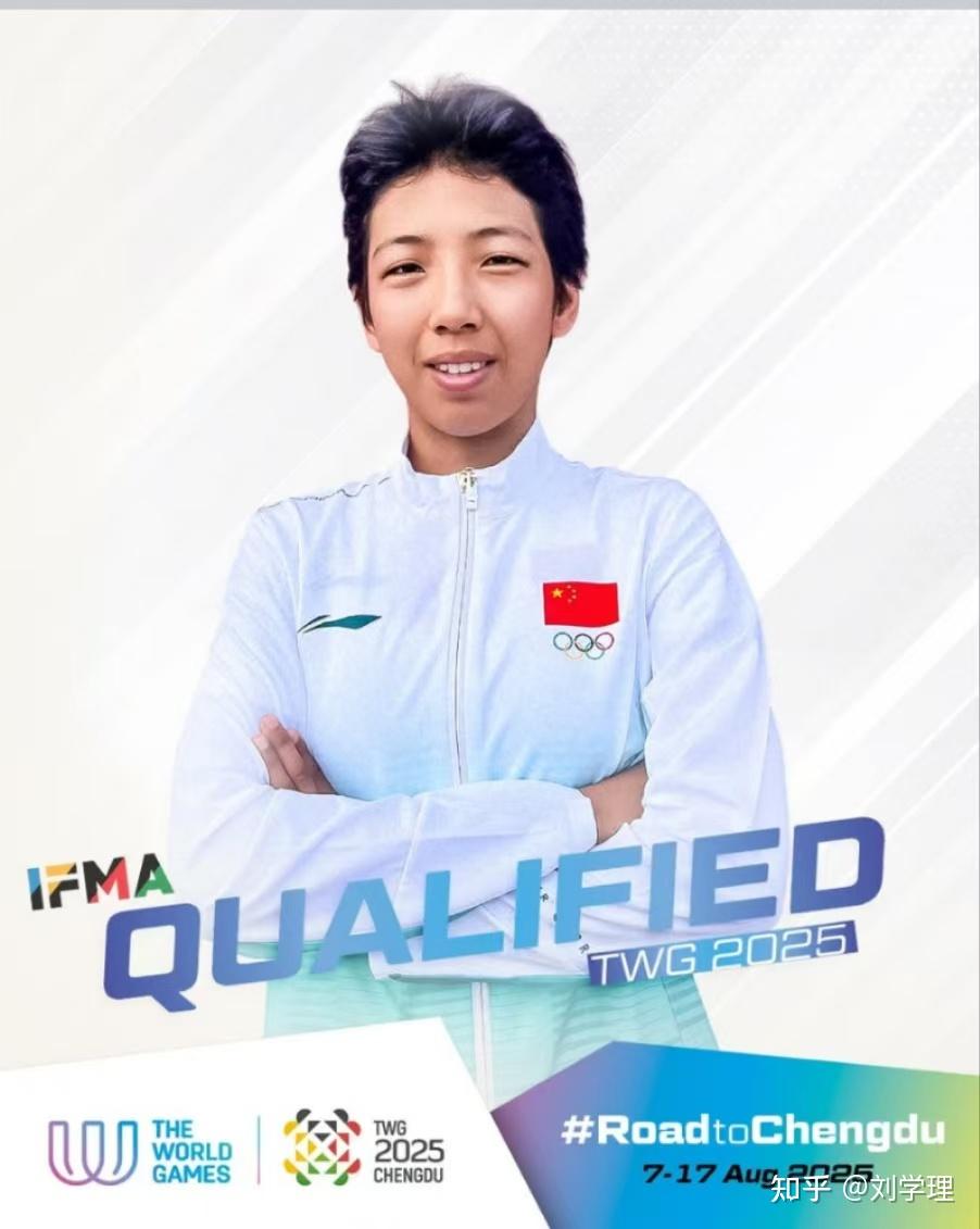 女儿代表中国泰拳国家队出征成都世界运动会 - 知乎