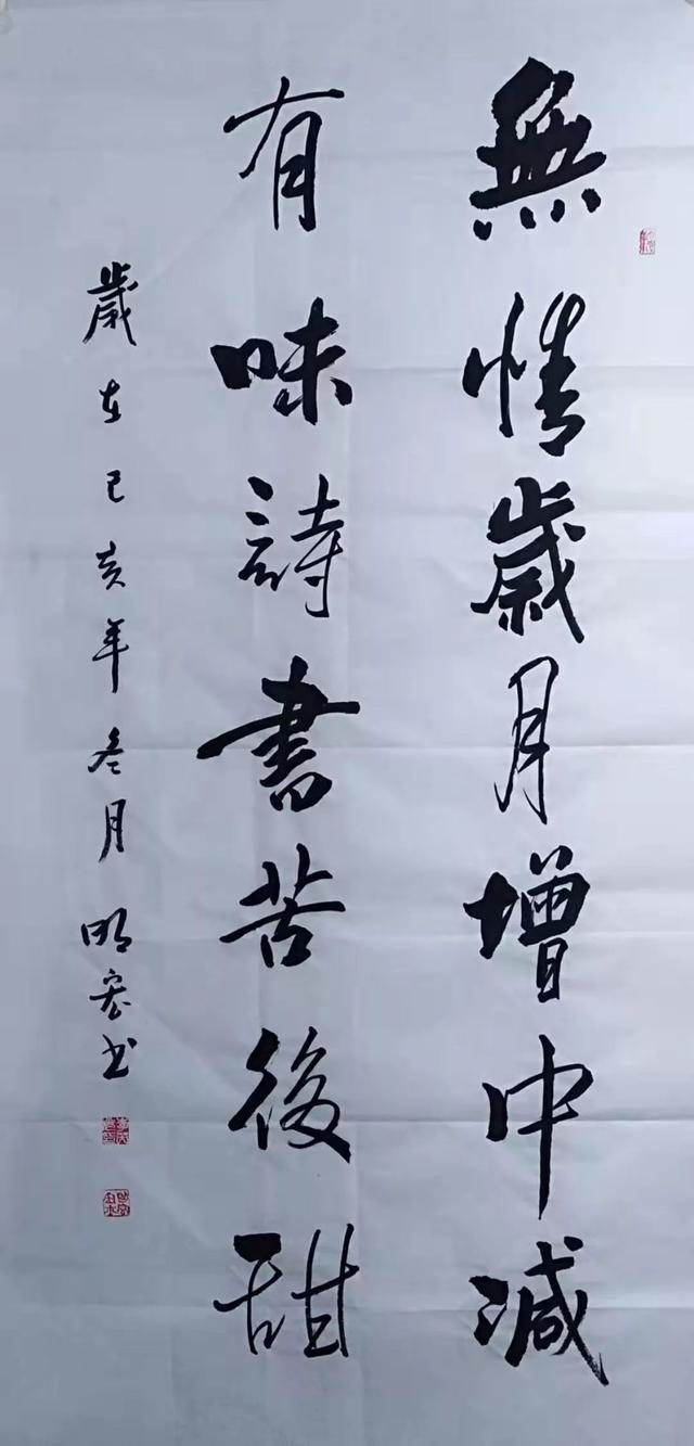 聚焦当代书画艺术名家李英光