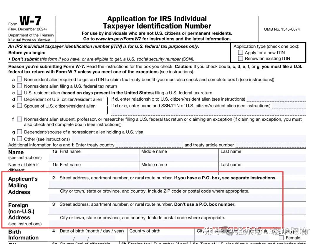ITIN 申请系列——关于ITIN 下号通知信和美国地址攻略- 知乎
