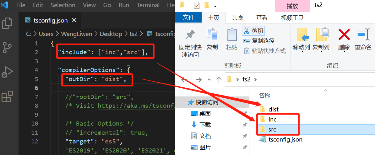 typescript-tsconfig-json