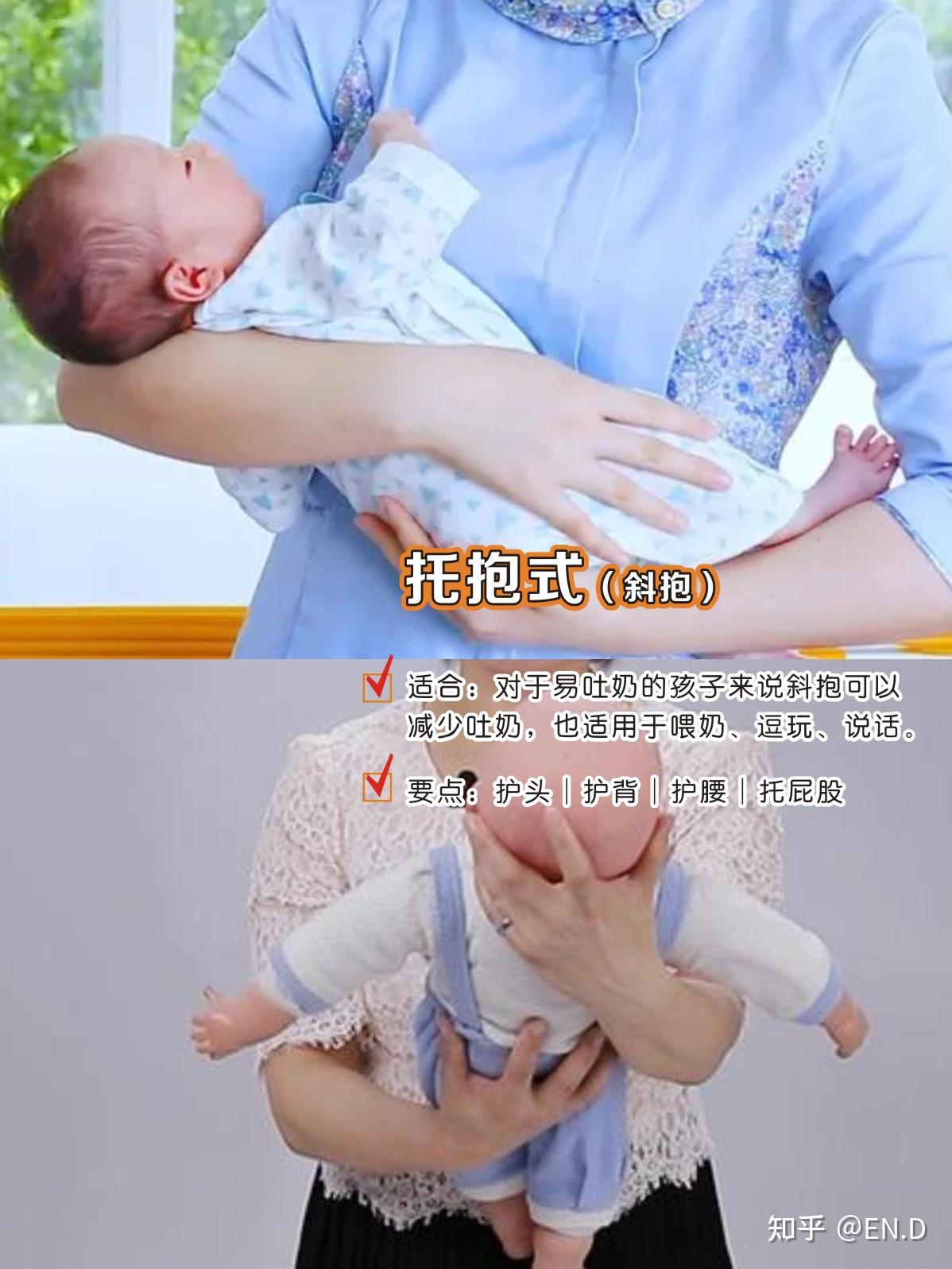 【0-3个月】如何抱新生儿？多种姿势给娃爱的抱抱 - 知乎