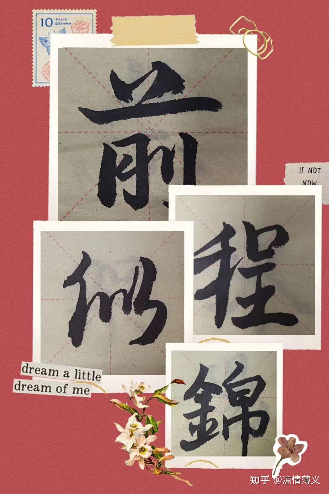 s4能运行的