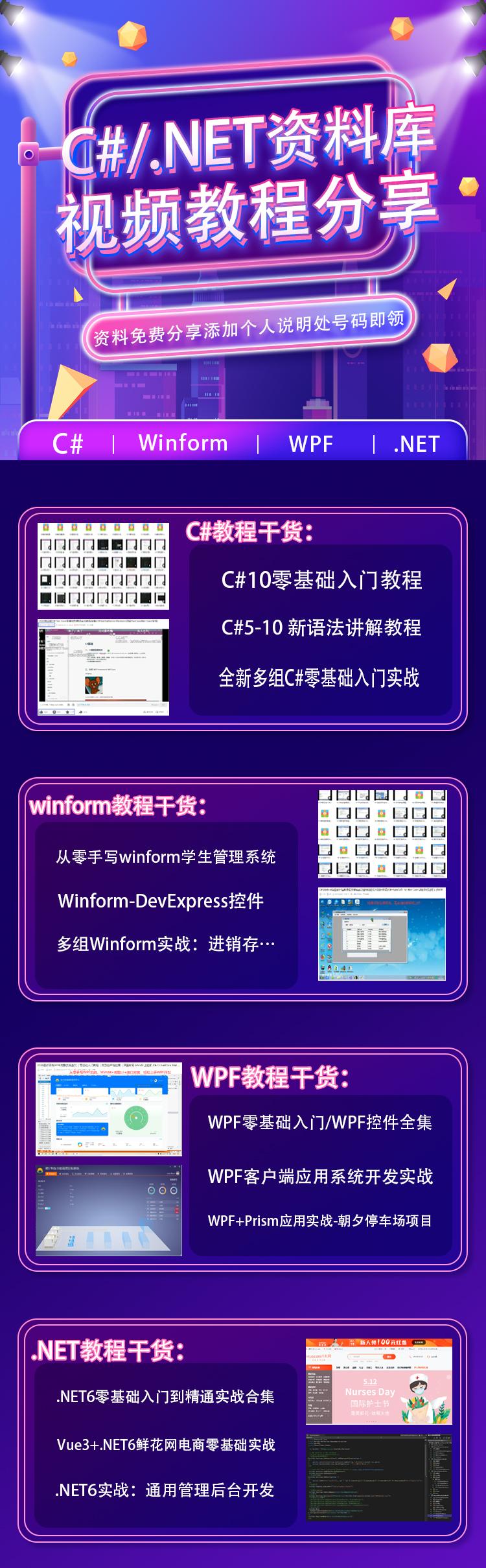 .NET 7 正式发布 - 知乎