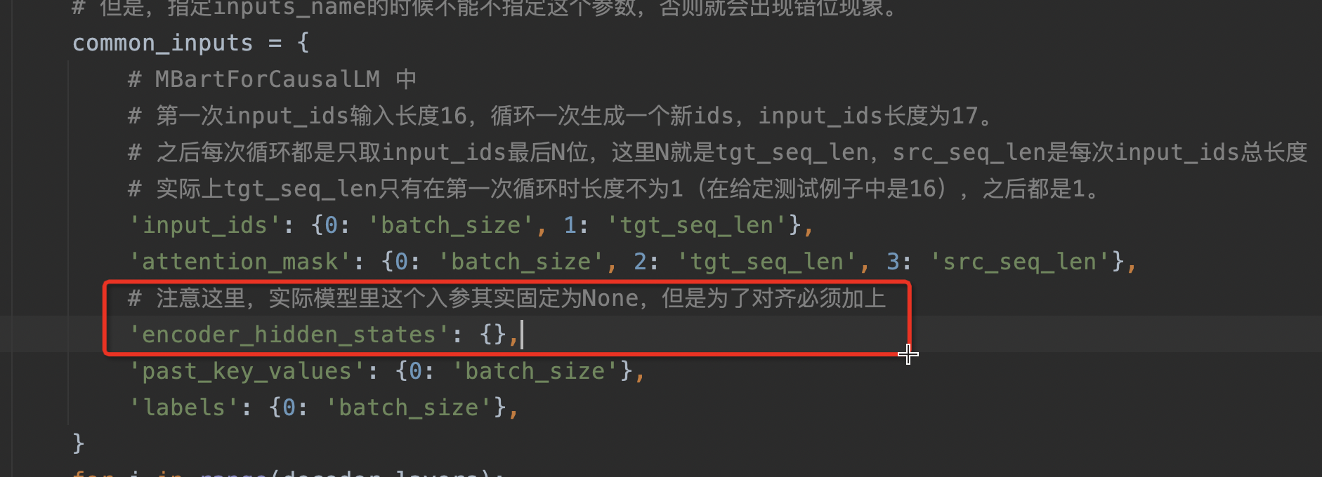 torch.export.onnx 模型导出详解（包含decoder） 知乎